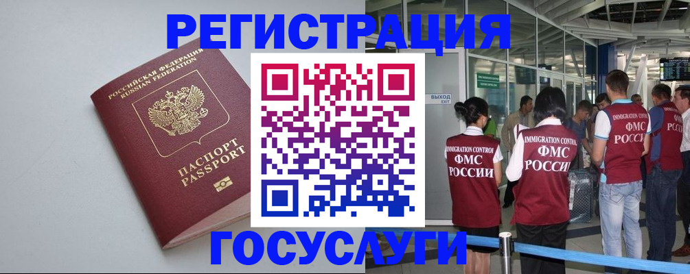 прописка для военкомата в Кирсанове